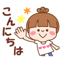 さわやか女子 さらっと敬語 基本パック Line スタンプ Line Store