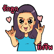 My lovely mom