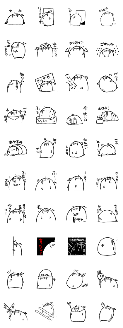 Something a round presence guy