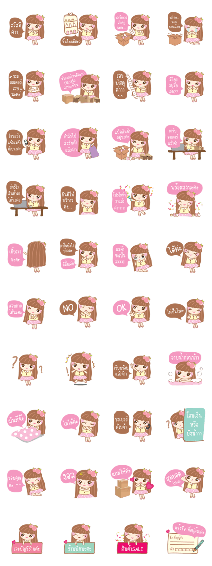 fungfing (for shop & customer)