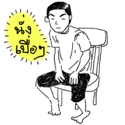 Mr. Tee (2)