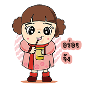 Nu Foi Tong Cute2