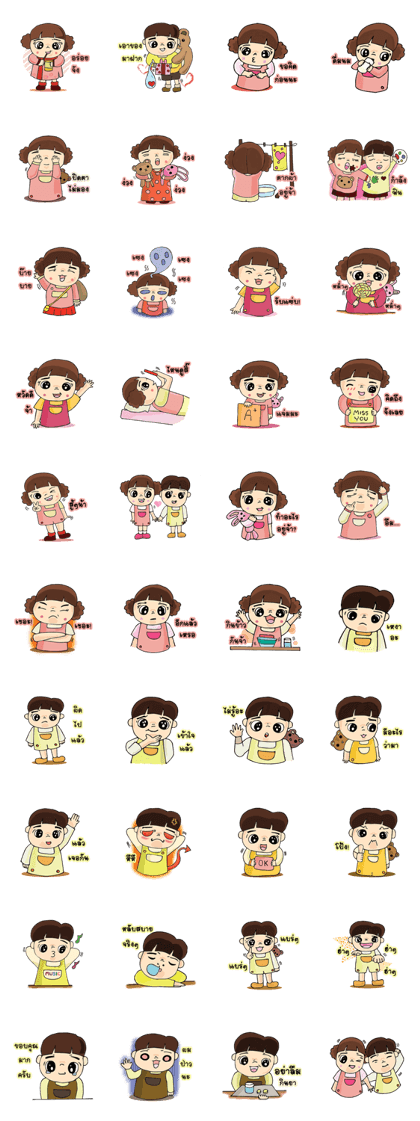 Nu Foi Tong Cute2