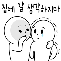 Reaction Good Mr. Ong