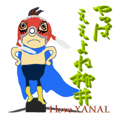 The Yanai-man who put on a goldfish mask