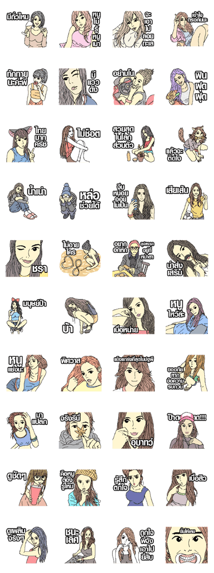 Secret Net Idol (TH)