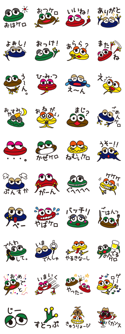 Colorful frogs