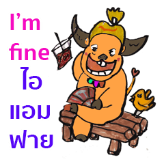 Fine Buff Animated Stickers Collection