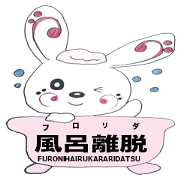 pikopikousatan