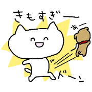 Meaning you do not know sticker.