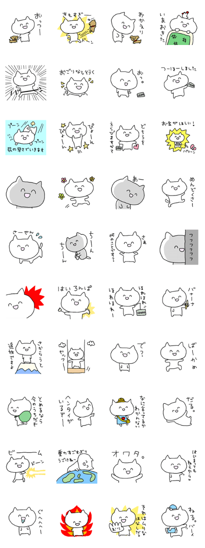 Meaning you do not know sticker.
