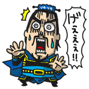 Three Kingdoms(gi)Full Color
