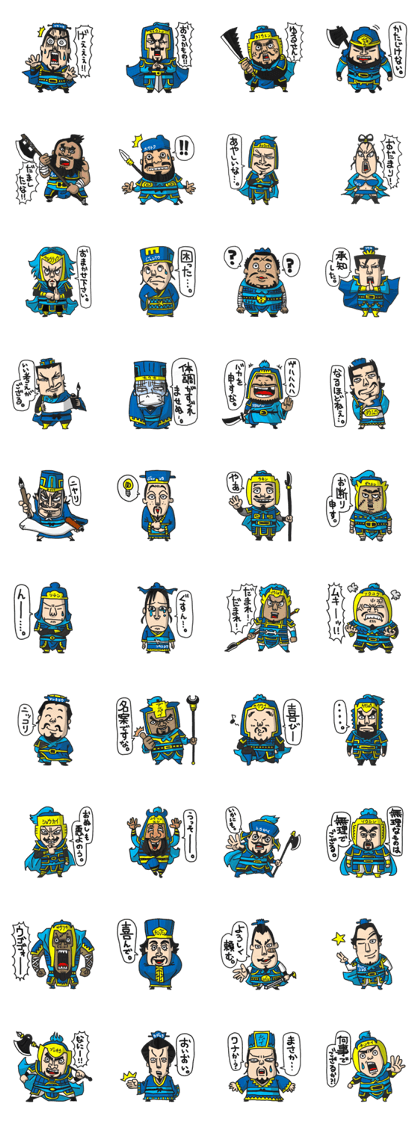 Three Kingdoms(gi)Full Color