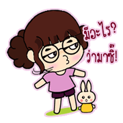 Nu Junny