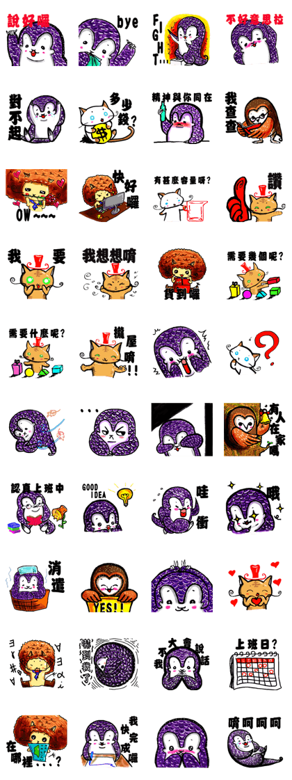 La Lee Sticker(for trading)