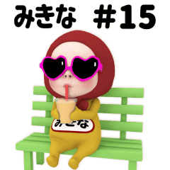 Red Towel#15 [mikina] Name Sticker