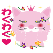 Plulu2