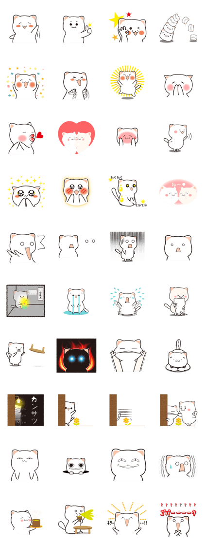Emoticon cat NEKOJI