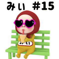 Red Towel#15 [mili] Name Sticker