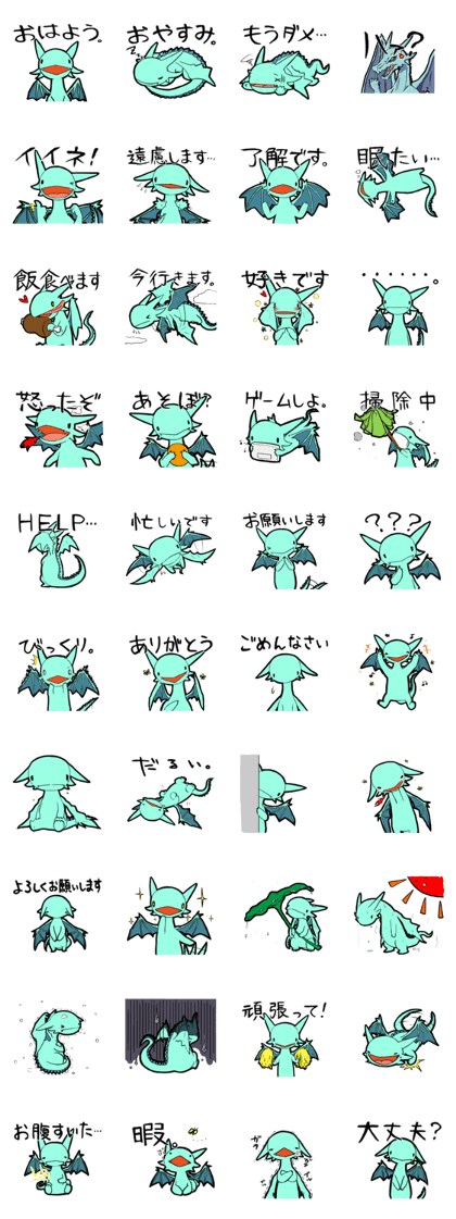 jin-kun's sticker