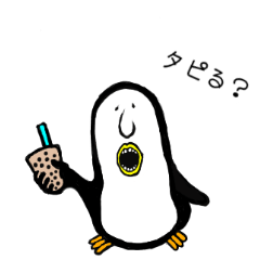 Mr. Penguin (Ando Gin san)