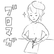 kabegamiyahonpo Fuke Sticker