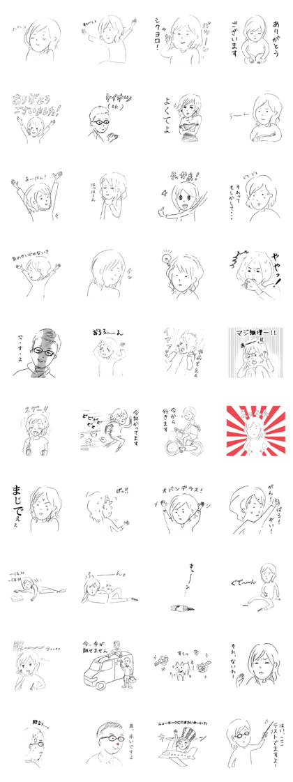 kabegamiyahonpo Fuke Sticker