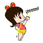 Nu boo pogadot