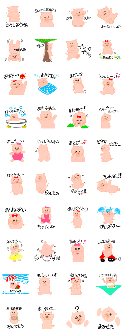 slow and relaxation pig