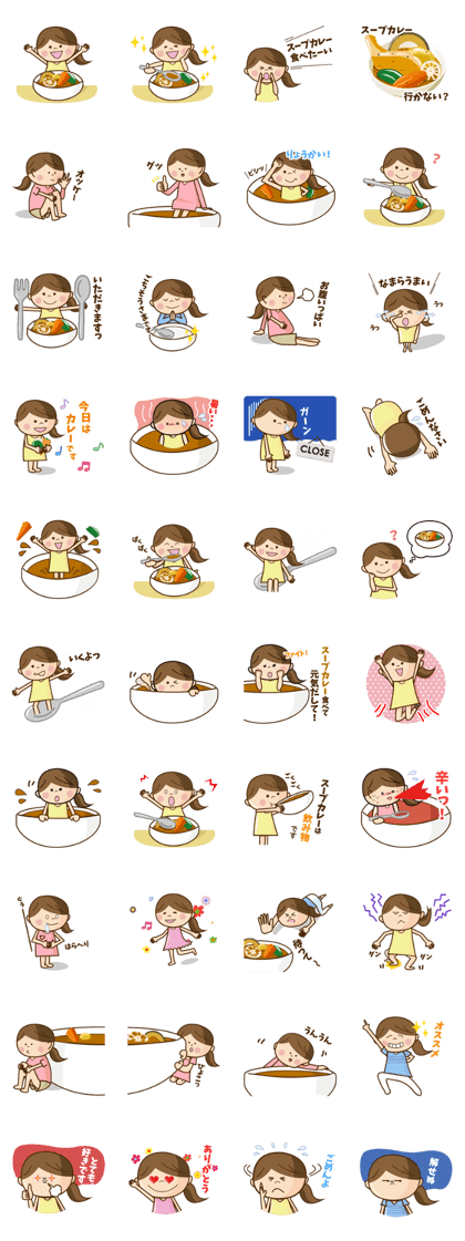 Curry soup girl
