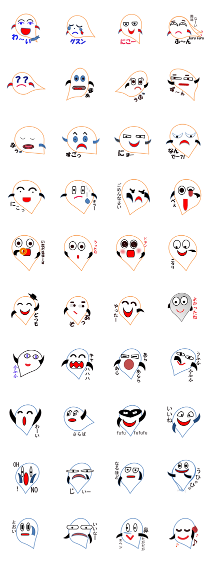 Sticker mystery -gost-3