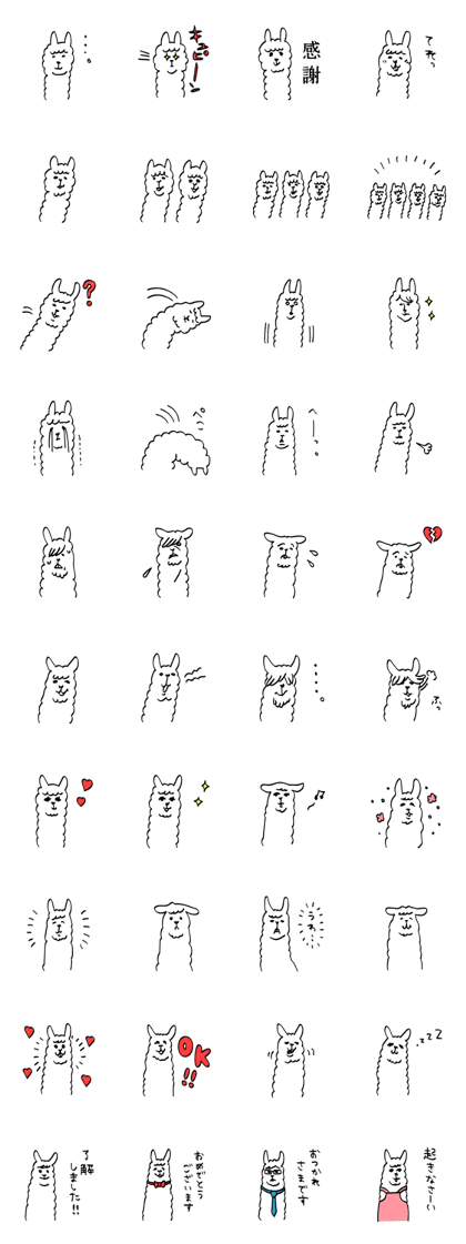 Llamapaca