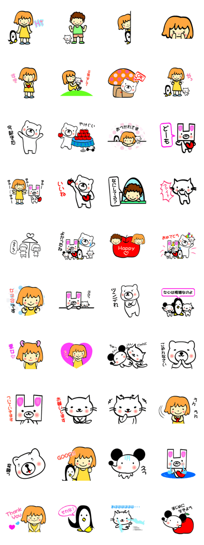 The Zu funny animal and girls