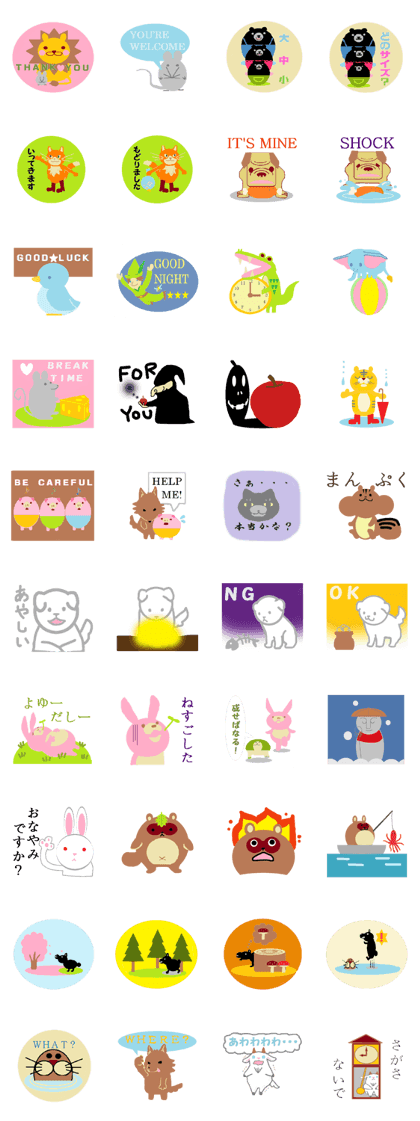 Animals of fairy tales