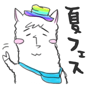 Alpaca in music festival