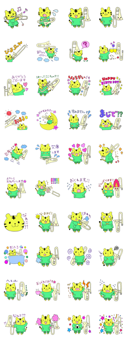 Stamp of Mr. tiger  and Mr. trombone.