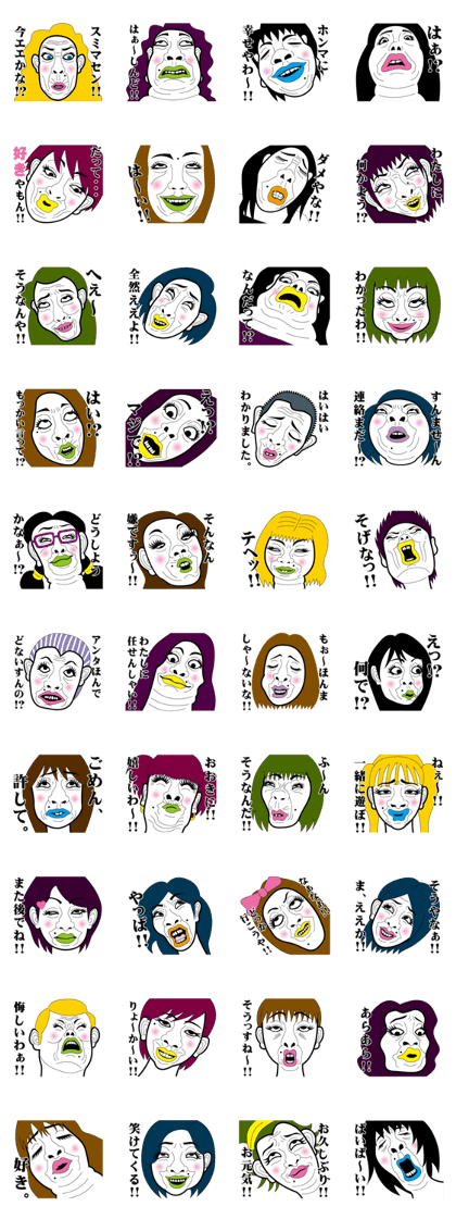 Strange face all stars 1 ~Re-design~.