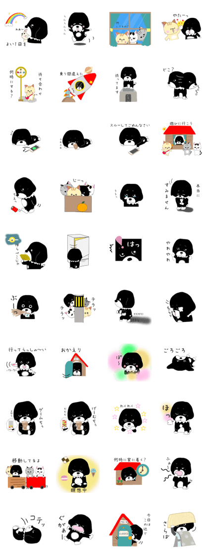 Kuro's daily life 8