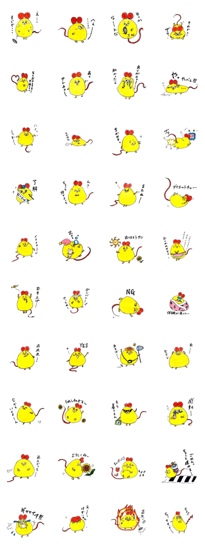 zunguri rat
