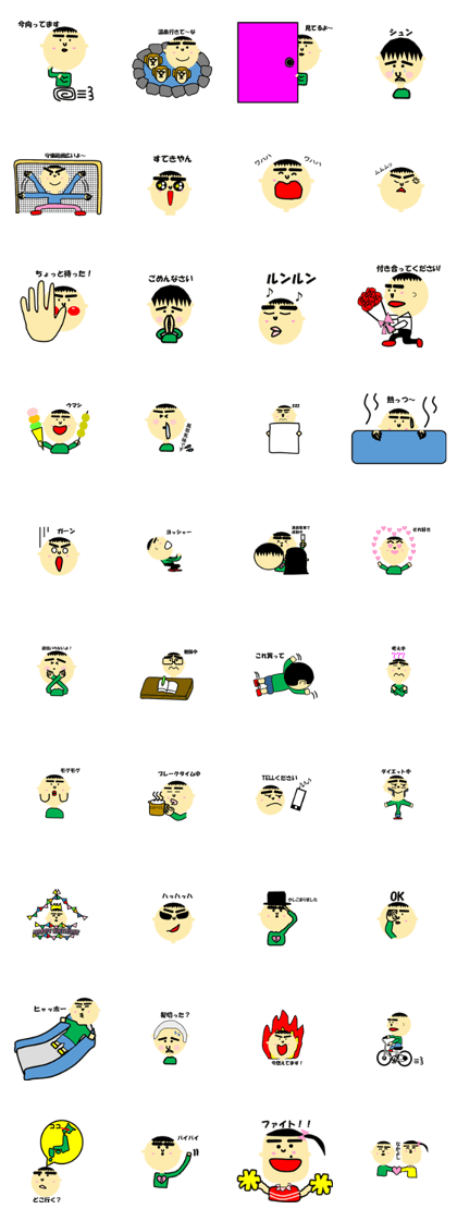 Hiroshi's daily life