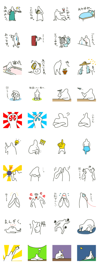 Mr. White1
