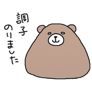 Trianglar bear
