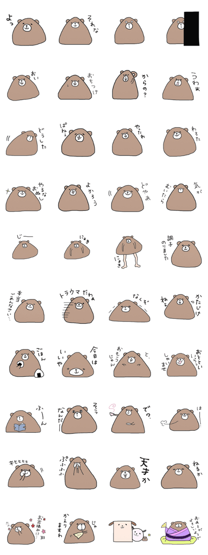 Trianglar bear