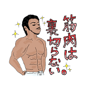 Macho Paradise vol.1