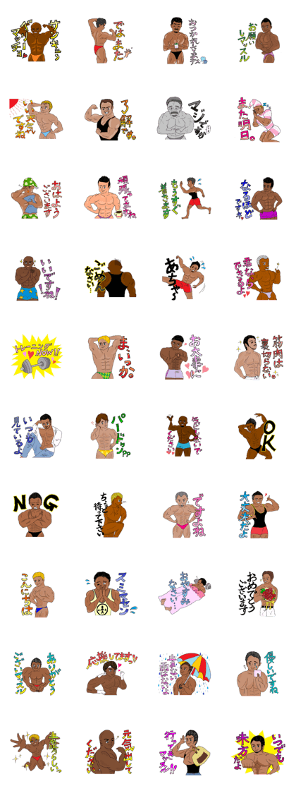 Macho Paradise vol.1