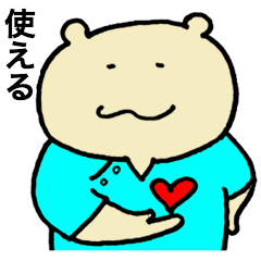 massage bear KUMAYAMA-MOMIZOU
