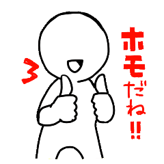 もぶ腐女子スタンプ2 Line スタンプ Line Store もぶ腐女子スタンプ2 Line スタンプ Line Store