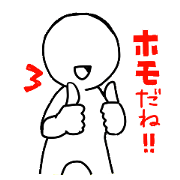 Yaoi love sticker Second