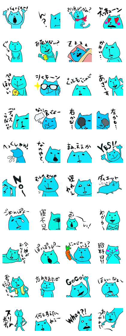 Everyday mystery cat