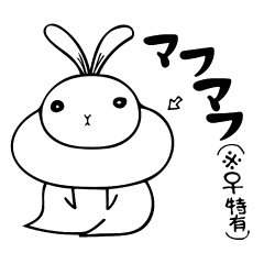 "mafumafu" rabbit